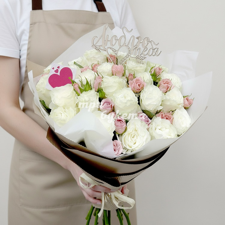 Букет «Люблю тебя»